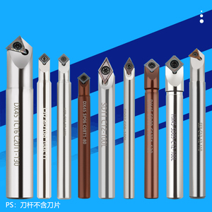 90度刀片倒角刀