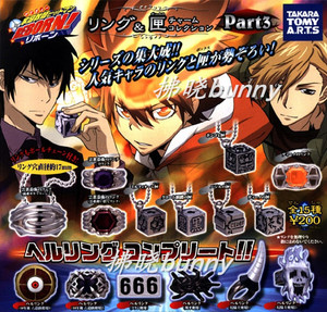 日版指环挂件家庭教师reborn武器匣子扭蛋戒指part3全15款