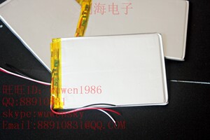 台电P81HD电池  平板电脑电池 台电P76T DPC 3.7V 要三线的请注明