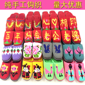 纯手工钩编织男女毛线拖鞋手工拖鞋婚嫁家居拖鞋防滑毛线拖鞋