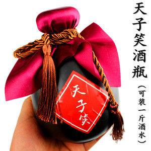 天子笑酒魏无羡