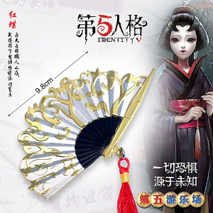 第五人格周边第5游乐场红蝶花嫁扇子道具合金模型魔法师拐杖