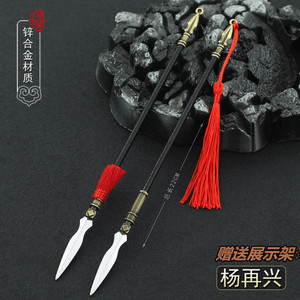 古代十八般兵器精忠岳飞神枪北宋杨家将杨再兴岳飞沥泉枪合金挂件