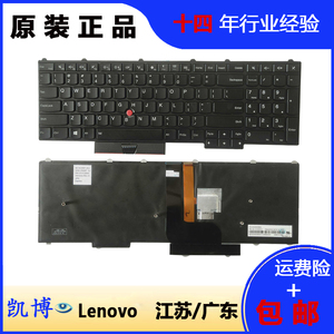 原装 Lenovo联想 Thinkpad P50  P70 背光US笔记本电脑内置键盘