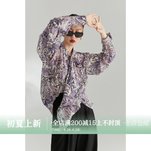 蔻丝kohs  印花一衣多穿百搭叠穿造型大飘带宽松真丝衬衫连衣裙