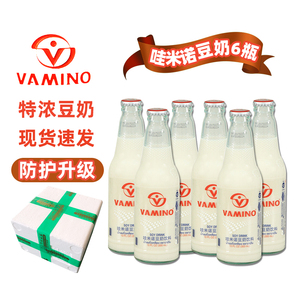 6瓶泰国进口VAMINO哇米诺谷物特浓原味豆奶儿童早餐奶饮料玻璃瓶