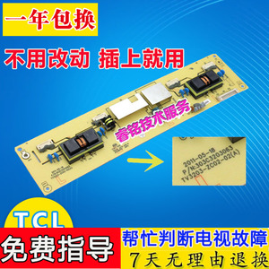 TCL L32E10 熊猫L32M02乐华LCD32R26高压板TV3203-ZC02-02(A)背光