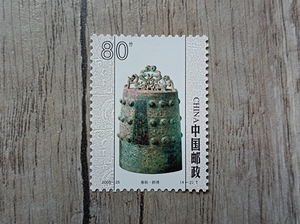 2000-25中国古钟邮票4-2春秋·素命镈0.8元80分打折邮票
