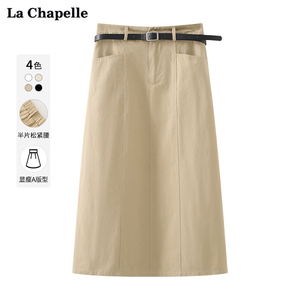 拉夏贝尔/La Chapelle腰带双口袋半身裙女纯色通勤直筒中长款裙子