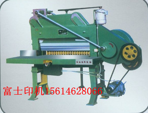 印刷设备 印刷机 胶印机配件-920对开切纸机