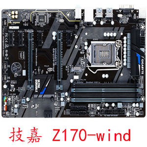 Gigabyte/技嘉 Z170-WIND HD3 H170 B150 DDR4 1151大板6代7代CPU