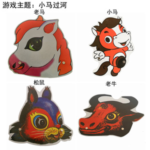 小马过河头饰故事小动物表演道具手工角色蔬菜幼儿园水果装扮头饰