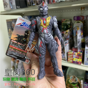 万代戴拿奥特曼 500英雄软胶 136 超合成兽人 吉尔加诺德 伽诺德