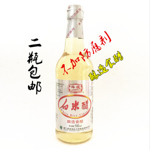 海堤白醋