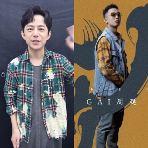 000人付款淘宝你好星期六何炅同款红色印花长袖衬衫外套跨新年减龄显