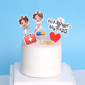 护士节快乐蛋糕插牌女护士医生白衣天使插件针筒护士服听诊器配件