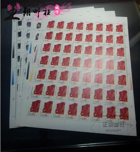 【原胶全品】J140建军邮票 完整版大版 王朝邮票钱币社