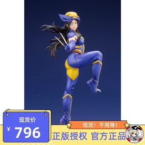 hobby通贩 寿屋 漫威美少女 金刚狼 日版 手办包邮现货