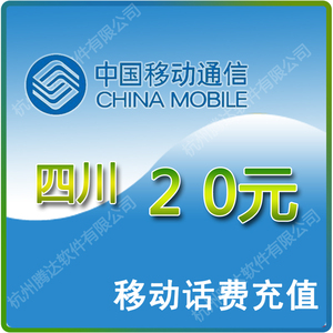 移动充值赠送_北京移动充值赠送_北京 移动 充值