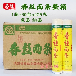 江西春丝面条经典宽细挂面粗细两种营养早餐速食餐饮425g30包整箱