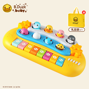 B.Duck小黄鸭儿童电子琴0-3-5岁婴儿益智乐器宝宝小钢琴玩具早教