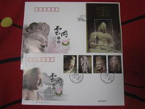 2006-8 《云冈石窟》总公司首日封 邮票型张全