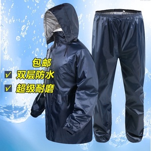 薄款防水分体用包邮男款雨裤男雨衣全身透气垂钓超轻雨衣钓鱼