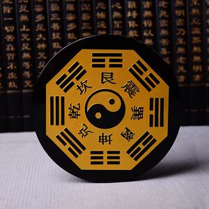 开光天然黑曜石乾坤太极八卦阵风水家居摆件 镇宅辟邪防小人 招财