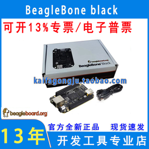 BeagleBone black开发板AM3358 BB-black Cortex-A8 bbb REV C3