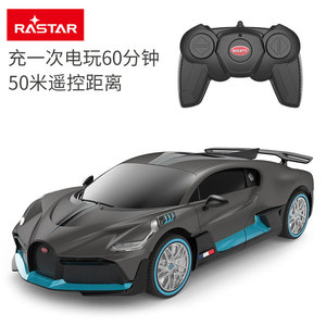 RASTAR/星辉布加迪Divo遥控汽车玩具儿童1:24仿真赛车跑车模型