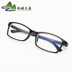 蓝膜经典款全框TR90成品近视眼镜 高品质休闲时尚学生备用促销