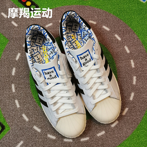 adidas阿迪达斯 Superstar 80s x HAGT 黑白贝壳头男女板鞋G54786