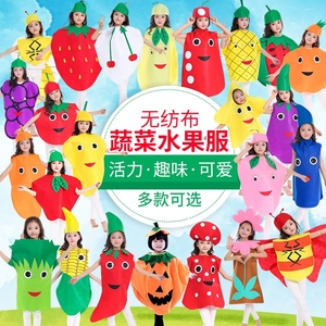儿童水果衣服幼儿园亲子表演蔬菜造型环保时装秀服装大人手工制作