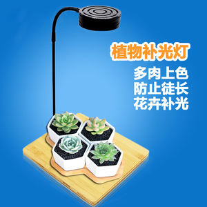 知鱼鱼缸灯led灯水族箱照明灯草缸灯水草灯植物生长补光灯花卉灯