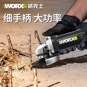 worx威克士750w角磨机wu800x小蛮腰细手柄小型切割机打磨抛光机