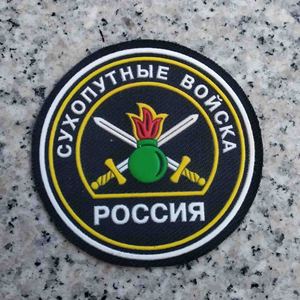 俄罗斯陆军臂章