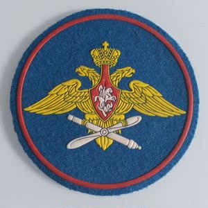 俄罗斯臂章 俄罗斯陆军航空兵臂章