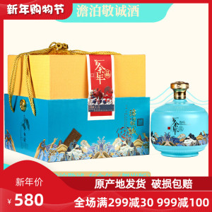 河北澹泊敬诚52度大黄米酒纯粮食浓香型2300ml大坛礼盒装高度白酒