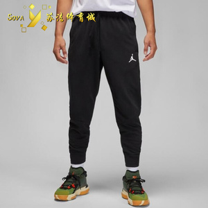 Nike耐克 男子AJ篮球运动休闲Jordan针织保暖小脚长裤女潮 DQ7333