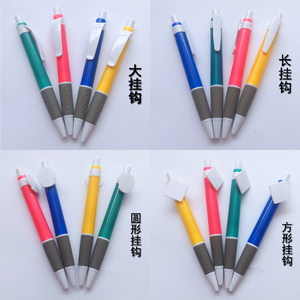 定制520广告笔批发宣传礼品笔印刷LOGO塑料圆珠笔办公油性蓝色笔