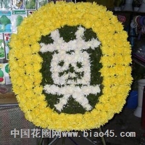 濮阳市华龙区花店丧事白事花篮去世葬礼殡仪馆花圈订购异地送花圈