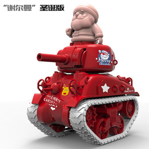 meng圣诞特别版m4a1谢尔曼 q版免胶拼装 坦克模型 谢馒头 现货