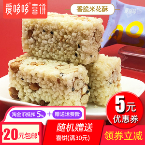 爱多多喜饼爱哆哆