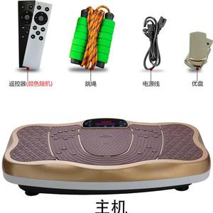 靓跑健美塑身机减肥