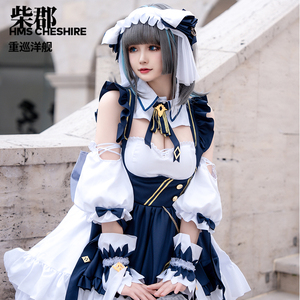 碧蓝航线cos服 重巡洋舰柴郡cosplay服装全套猫猫女仆服装