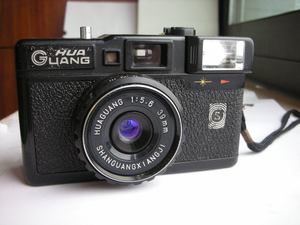 华光相机