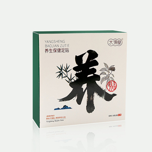 养生保健足贴太源堂