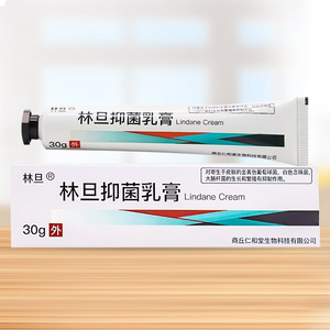 商丘仁和堂林旦抑菌乳膏外用洗剂皮肤瘙痒护理乳软膏通用30克正品