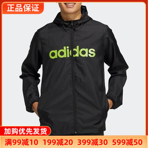 【断码清仓专区】Adidas阿迪达斯外套男女秋冬休闲运动夹克GP4870