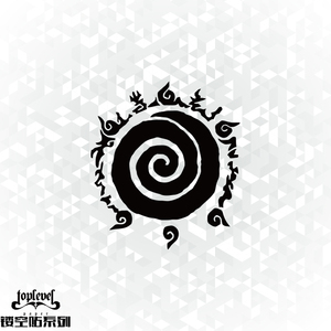 tlp镂空车贴 火影忍者旋涡螺旋封印动漫 笔记本贴汽车油箱盖贴纸